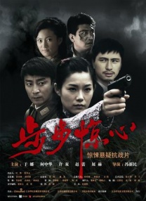 丁香六月综合